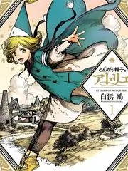 123影视 花儿与少年