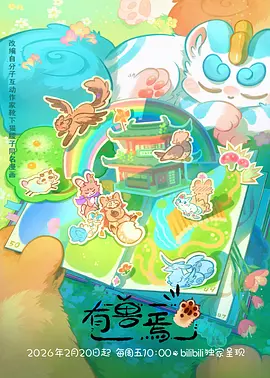 123影视 葬送的芙莉莲